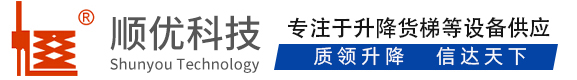 白银顺优升降科技有限公司