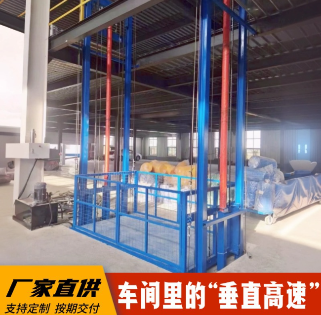 白银4吨二层升降货梯安装